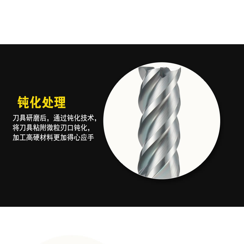 68度钨钢铣刀4刃CNC数控刀具硬质合金涂层电脑锣平底模具立铣刀 - 图2