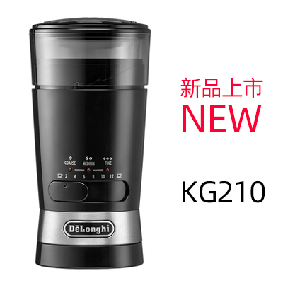 Delonghi/德龙 KG210新款家用电动按压式高功率食品五谷研磨豆机 - 图1