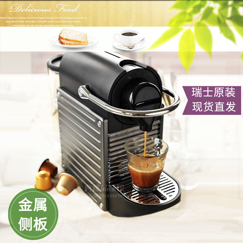 原裝Nespresso/雀巢 Pixie C60 家用意式全自動膠囊咖啡機XN3005