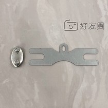 Suitable for Fenghuang Normal Bicycle fender Rain Water Board Repair Iron Sheet Bracket Fixed Screw Clip Accessories