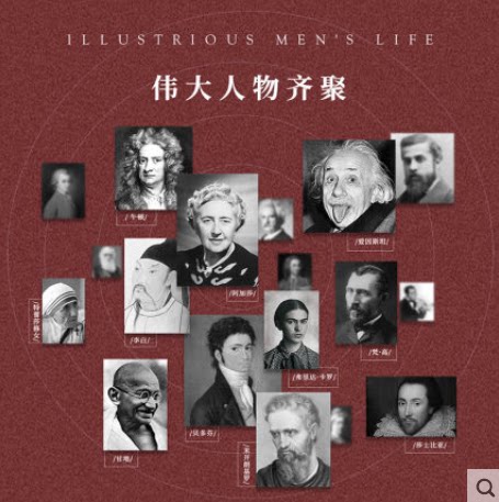 正版读小库名人传记全套30册套装7-12岁人物传记成长激励洞悉人生取材家信日记文献亲身经历了解那些伟大的名字儿童文学_虎窝淘