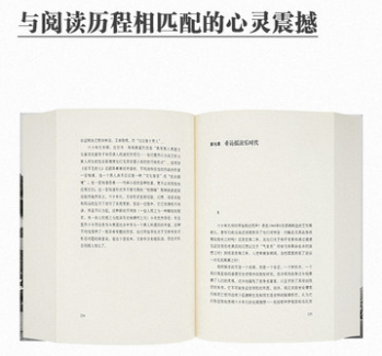 次经典6册套装与阅读历程相匹配的心灵震撼大部头珍藏版读库科幻界漫游指南我的一生巴黎烧了吗寻找局外人伊甸园之门迷惘的一代人