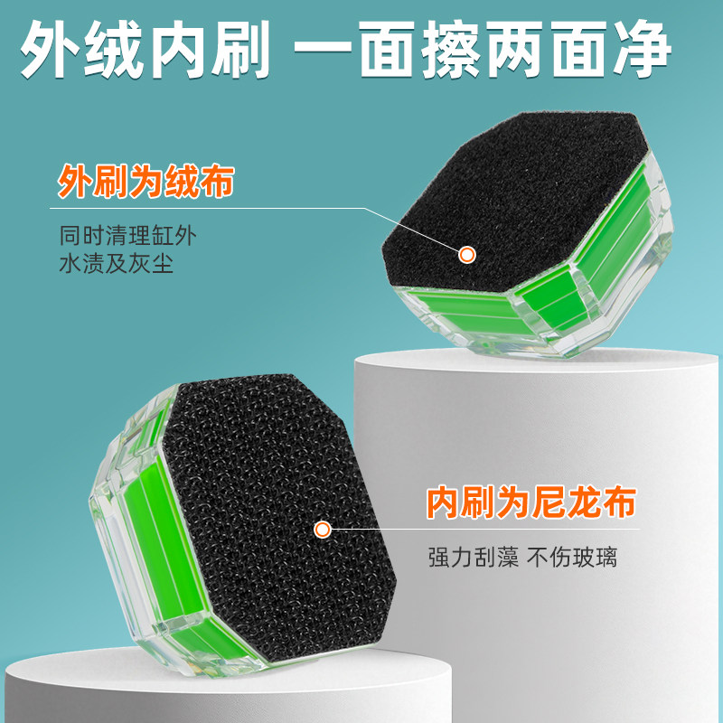 鱼缸刷迷你强力磁力刷鱼缸清洁神器工具小型玻璃双面擦无死角除藻,淘宝优惠券,粉丝福利购,淘宝优惠卷