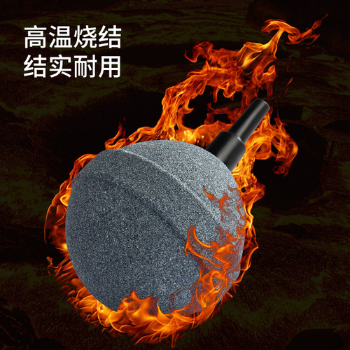 气泡石鱼缸增氧泵细砂气石沙头打氧爆汽配件水族箱低压空气细化器 - 图2