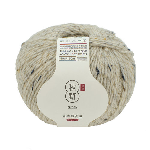 九色鹿毛线9705秋野花色羊毛线手工编织粗的正品多股羊毛线团中粗 - 图3