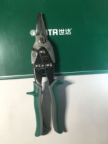 93101-93103-93102-93104 Shida Tool SATA Aero Sheared Iron Sheared Pliers