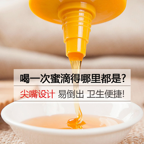 福建农大神蜂枇杷蜂蜜纯正的天的然1000g成的熟的蜜儿童神蜂精 - 图1