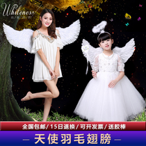 Angel wings white feather wings decorated adult children perform Halloween props Princess Playboy dress