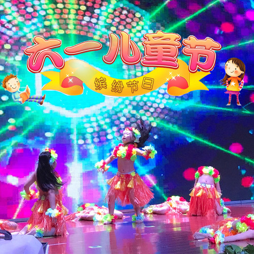 儿童流苏草裙套装夏威夷草裙舞舞台演出服装节日表演小孩舞蹈裙子 - 图1