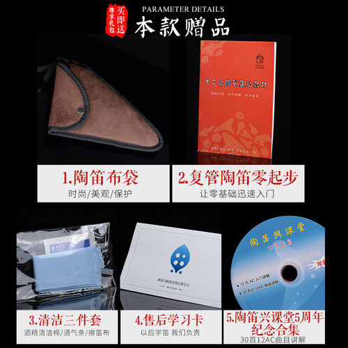 风雅陶笛12孔ac复古素烧熏烧十二中音CF低音BC调AF初学入门乐器 - 图2