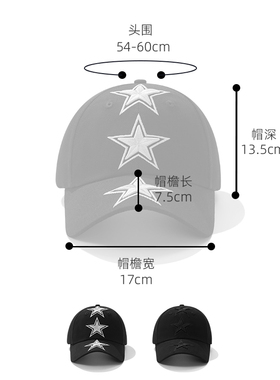 美式嘻哈棒球帽子刺绣五角星宽帽檐男女显脸小大头围高品质鸭舌帽