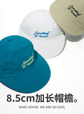 韩版轻薄速干鸭舌帽夏季遮阳防晒宽帽檐显脸小棒球帽户外百搭休闲