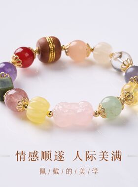 新中式粉晶貔貅多宝手串女款国风