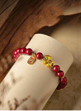 2026马上发马上有钱手链朱砂红玛