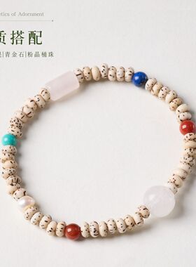 天然粉晶桶珠星月菩提手链女新中