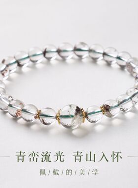 天然绿幽灵素圈手串新中式聚宝盆