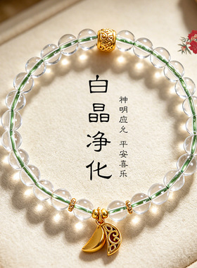 天然黄塔晶水晶串珠招财手链女时
