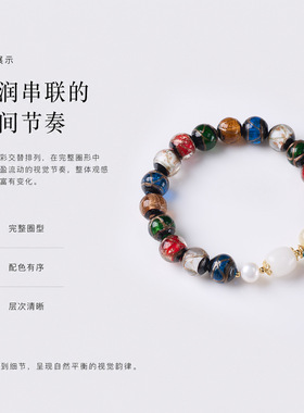 寺庙同款五彩香灰琉璃手链女新中