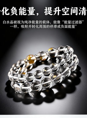 马虎狗三合贵人天然白水晶手串