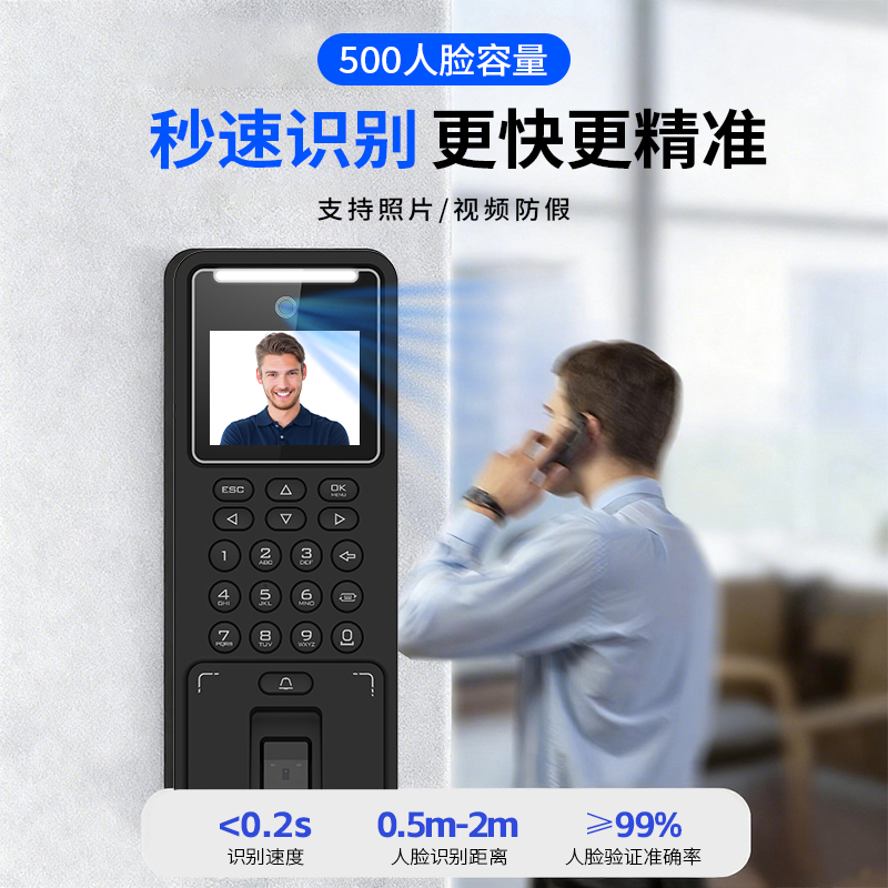 Hikvision face recognition access control and attendance all-in-one machine