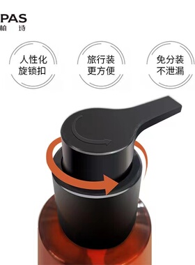 高柏诗面部深层卸妆卸妆油170ml