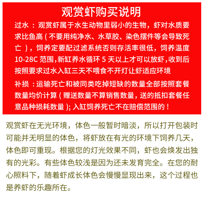 观赏虾淡水淡水除藻螺水晶虾黑壳虾除藻虾极火虾黄金螺黑金刚螺-图2