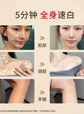 MAPUTI防晒素颜霜提亮美白隔离