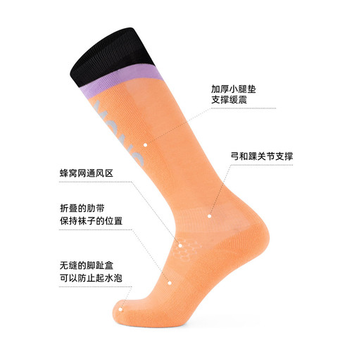 冷山雪具Mons Royale滑雪袜美利奴羊毛雪袜保暖透气吸汗运动袜 - 图3