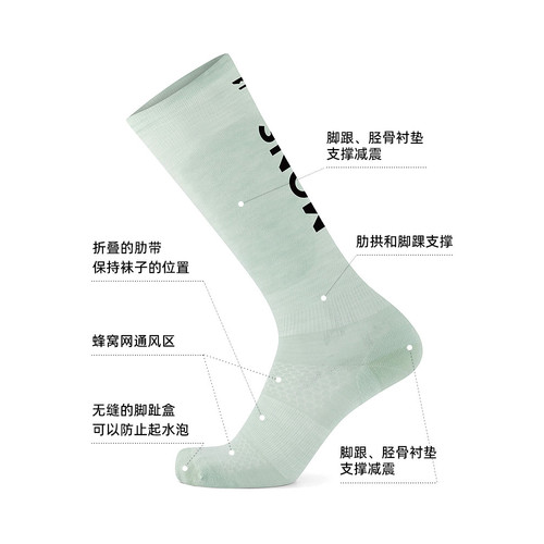 冷山雪具Mons Royale滑雪袜美利奴羊毛雪袜保暖透气吸汗运动袜 - 图2