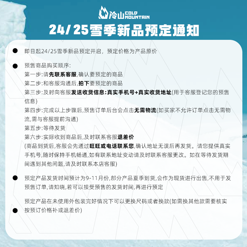 冷山雪具SMITH滑雪头盔史密斯超轻防撞雪盔滑雪装备男女2425新款-图1