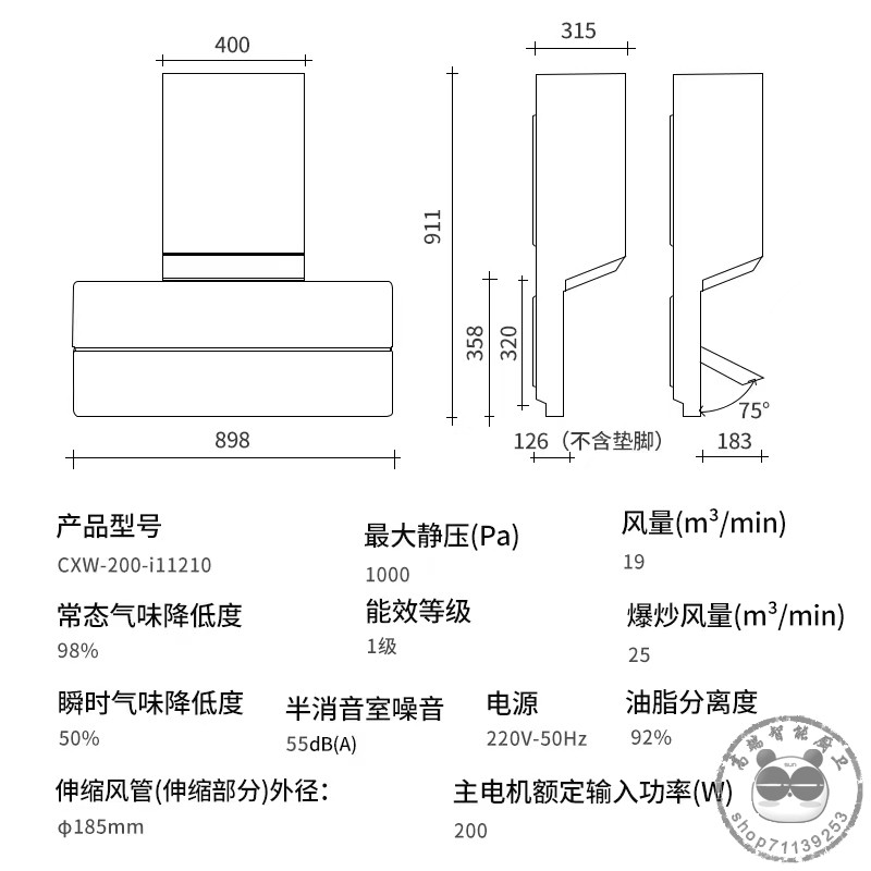 华帝变频油烟机双腔超薄近吸理想家X6家用自清洁吸油烟机X5新品