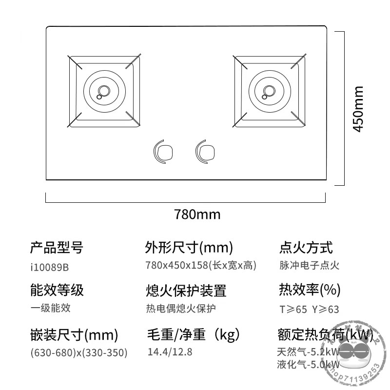 华帝燃气灶i10073B/10072B/10089B/10090B煤气灶双灶家用天然气炉-图2