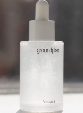 上新！GroundPlan格兰普林保湿镇静安瓶精华40ML