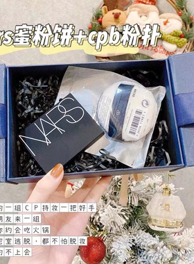 nars粉饼控油持久定妆大白散粉