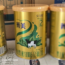 12 pot of special price complete with mountain Anli Satoijing beauty organic milk powder 1 paragraph 2 paragraph 3 paragraph 338g infant formula milk powder