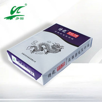 A4 photocopying paper 80g Office paper Chuangong 2018 whole box a4 printing paper