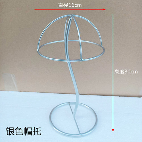 铁艺帽子展示架帽托架道具卖场置帽架创意蘑菇帽撑收纳架欧式成人 - 图3