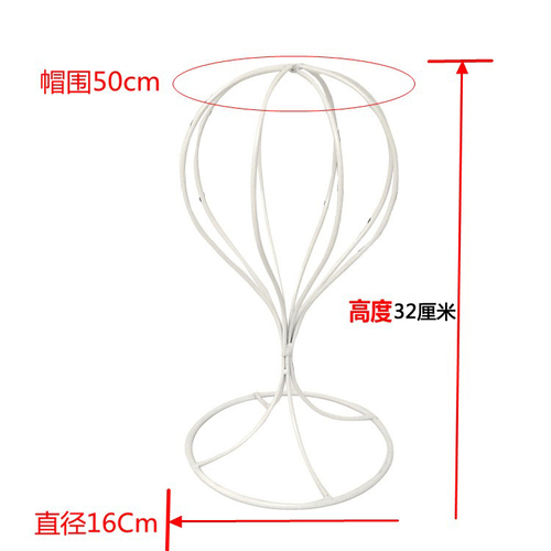 立体帽托支架帽子头盔展示定型内撑铁艺家用商用收纳展示架子黑白