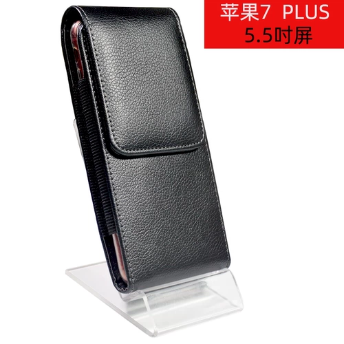 Вертикальные висящие стойки на талии пронзительный ремень Сумка для мобильного телефона мужская сумка по талии 6.43 6.5 6.28 5,5 среднего и пожилого мобильного телефона.