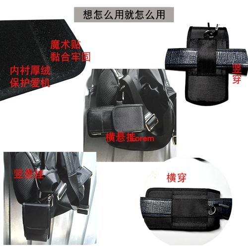 Черный смартфон, мужская поясная сумка, прочный ультратонкий нейлоновый ремень