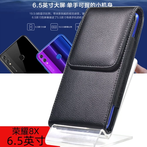 Вертикальные висящие стойки на талии пронзительный ремень Сумка для мобильного телефона мужская сумка по талии 6.43 6.5 6.28 5,5 среднего и пожилого мобильного телефона.