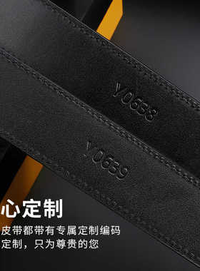 皮带原始皮匠真皮自动扣