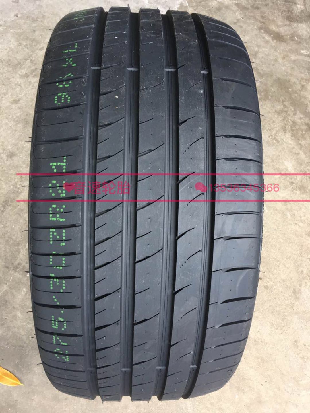 轮胎 295/305/25/45R22R24R28 改装轮胎255/3024  275 40R20 轮胎 - 图0