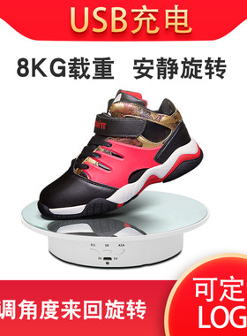 20CM智能电动转盘直播拍摄 展示台 旋转台支架载重8kg饰品首饰