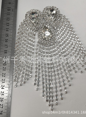 厂家直销五金钻链流苏肩章胸花婚纱礼服配饰舞台装舞蹈服饰品现货