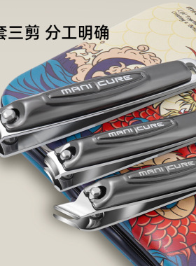 指甲刀套装全套新款指甲剪刀套装家用修脚工具去死皮指甲钳挖耳勺