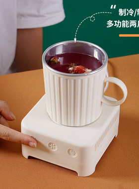 快速制冷杯迷你制冰机冰镇饮料神器冷饮速冻机极速降温杯家用宿舍