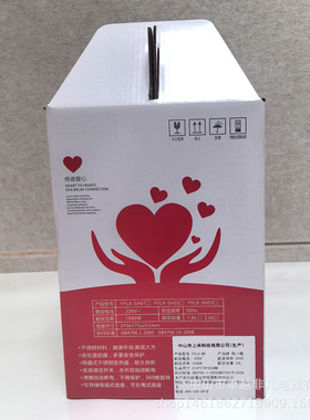 宝供盲文闪光语音播报电热水壶台式家用老人低视力低视力适配