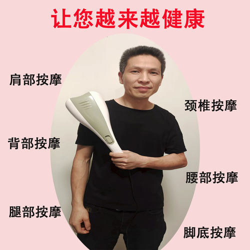 双头按摩器多功能棒颈椎仪全身家用小型手持式震动捶锤背腰疼敲打 - 图0