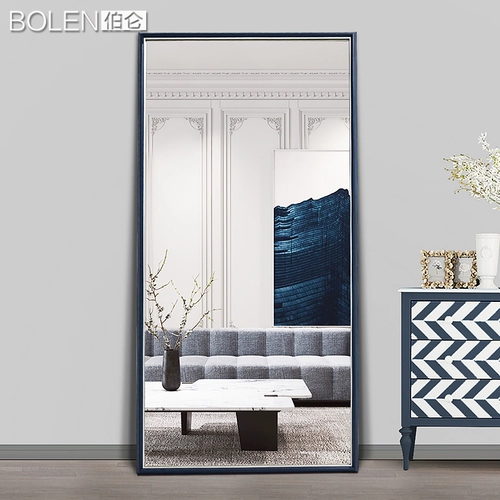 Boleene Prading Mirror